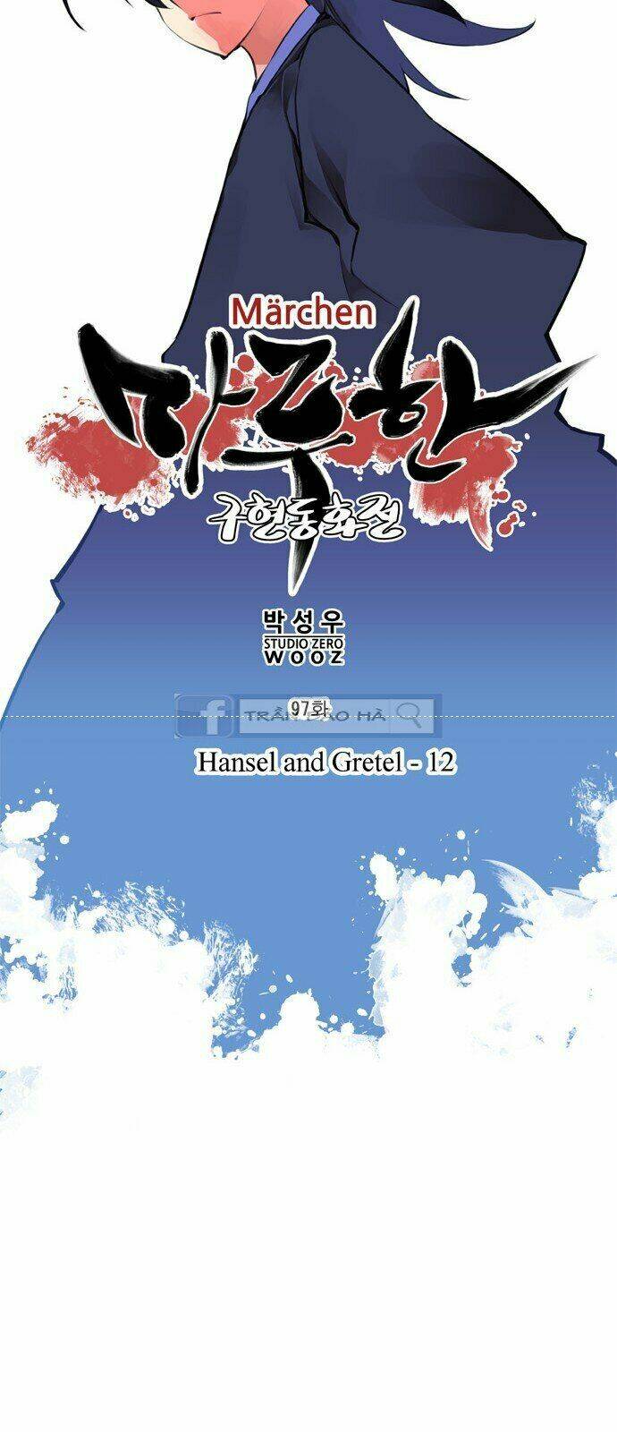 märchen: the embodiment of tales chapter 97 8