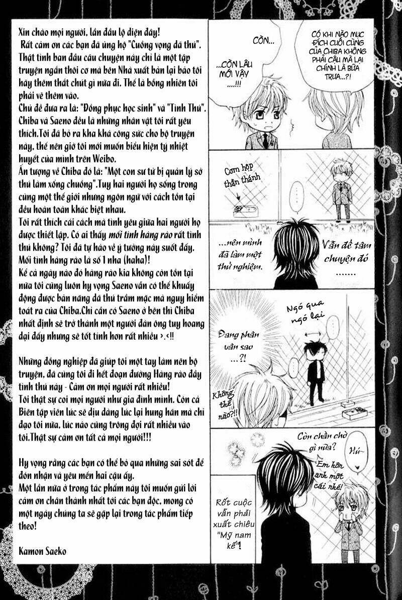 hatsujou animaru chapter 6 12