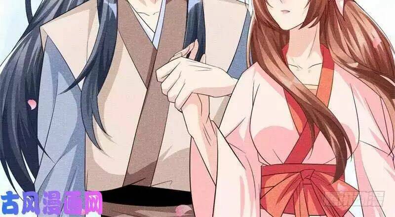 hoàng tử phu quân, ta nuôi ngươi a! chapter 3 77