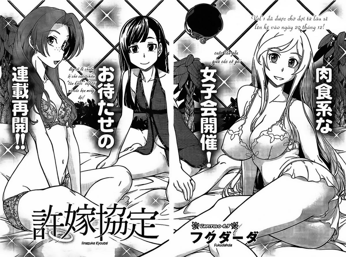 iinazuke kyoutei chapter 0 4