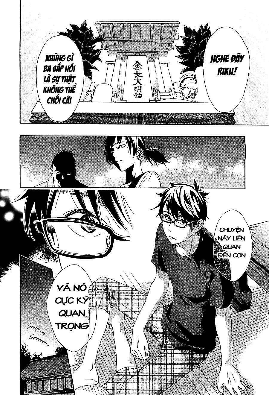 hime-sama tanuki no koizanyou chapter 1 30