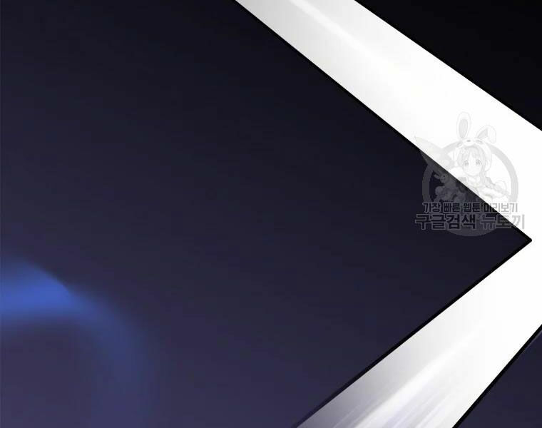 arcane sniper chapter 57 136