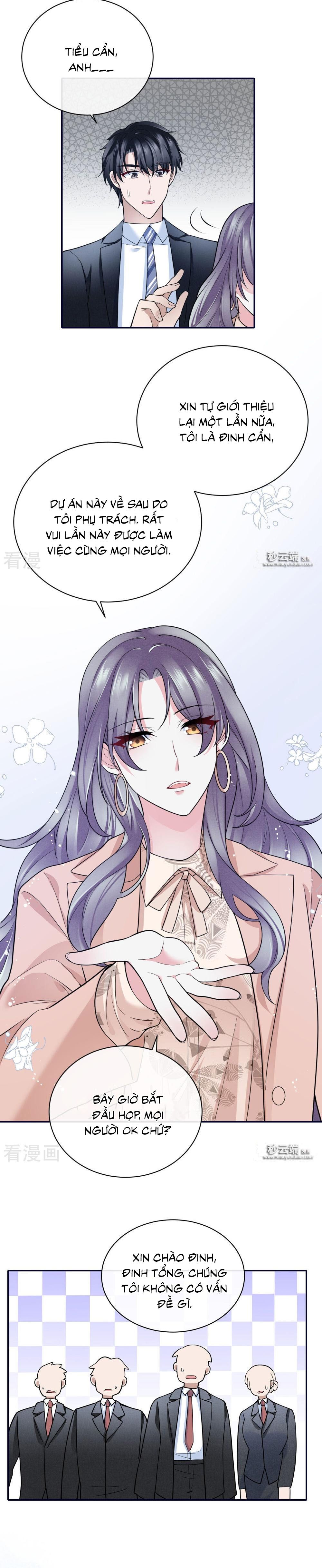 take me out chapter 66 12