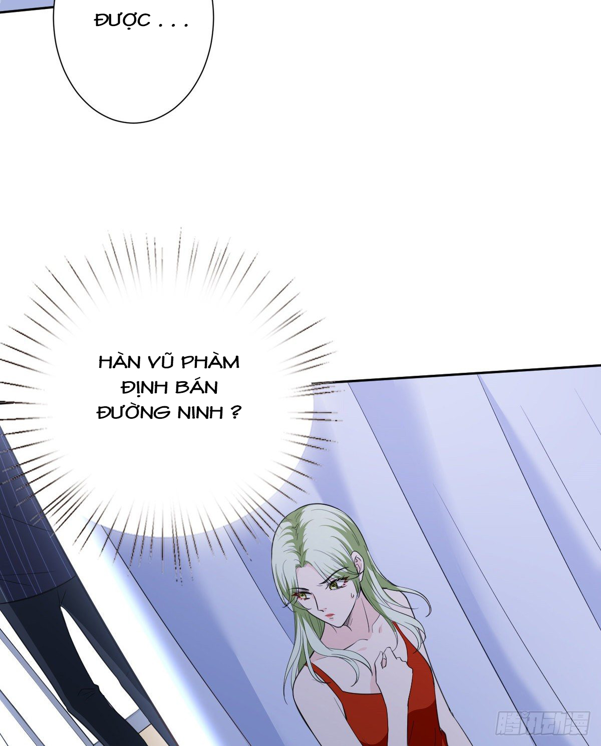 thí hôn lão công, cần giúp sức chapter 160 15