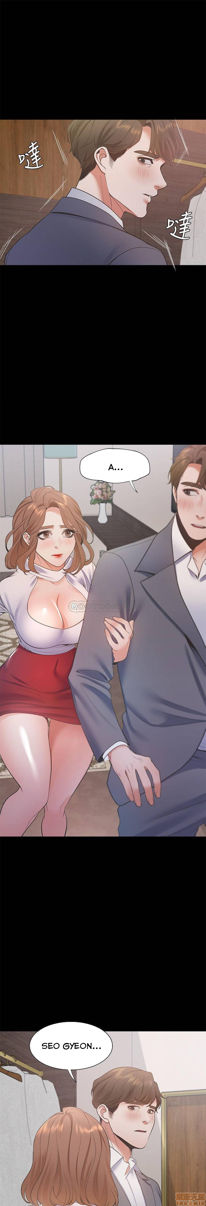 khát tình chapter 12 31