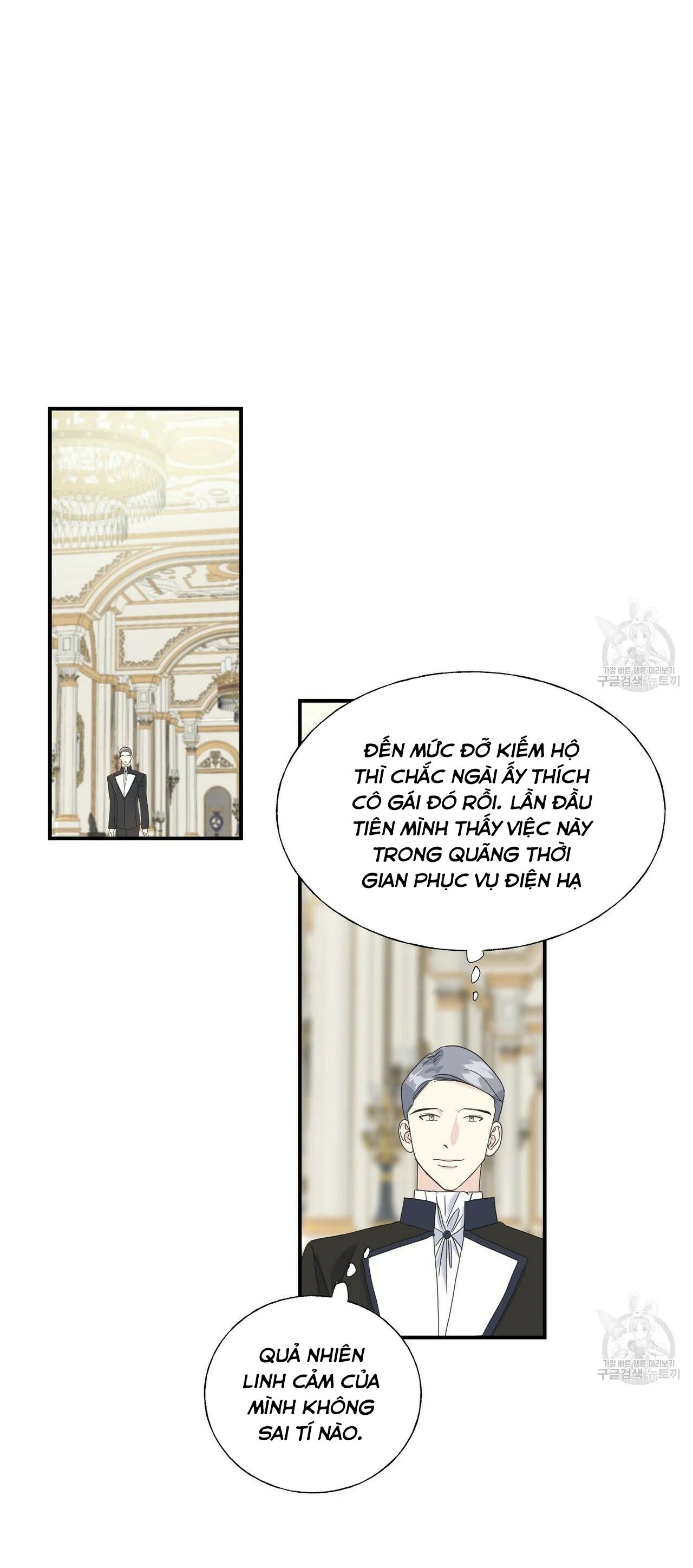 hoàng tử dâm đảng và nữ hiệp sĩ ngầu lòi chapter 17.1 18