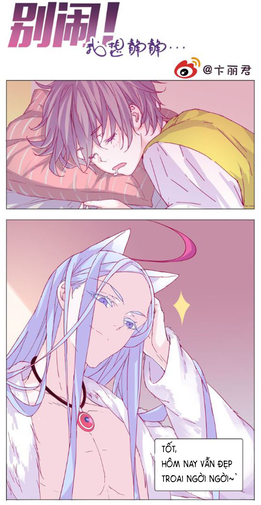 đừng nghịch, ta chỉ muốn yên tĩnh chapter 1 13