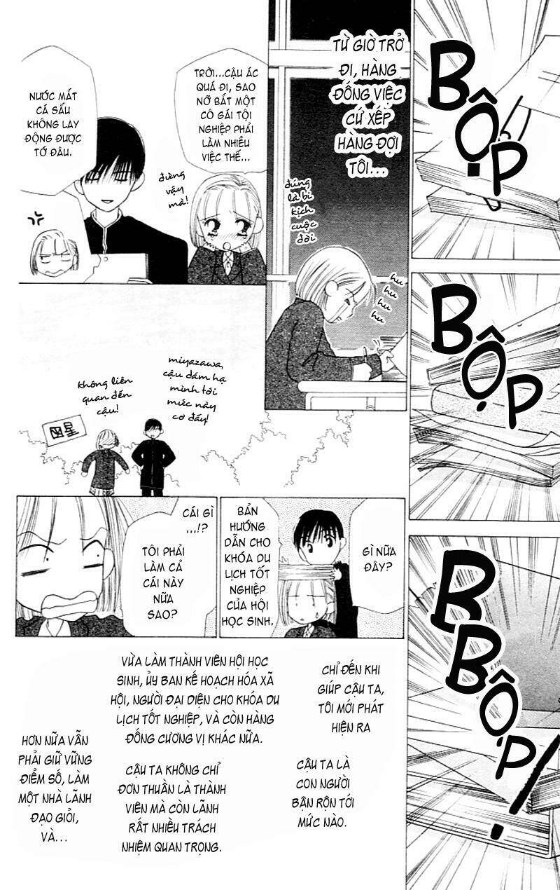kare kano hajimemashita chapter 2 15