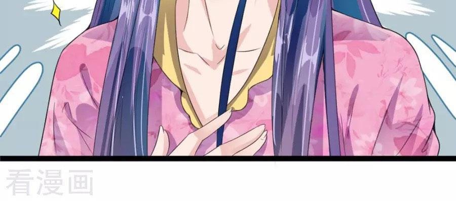 đế vương sợ vương phi muốn sở hữu thiên hạ chapter 12 35