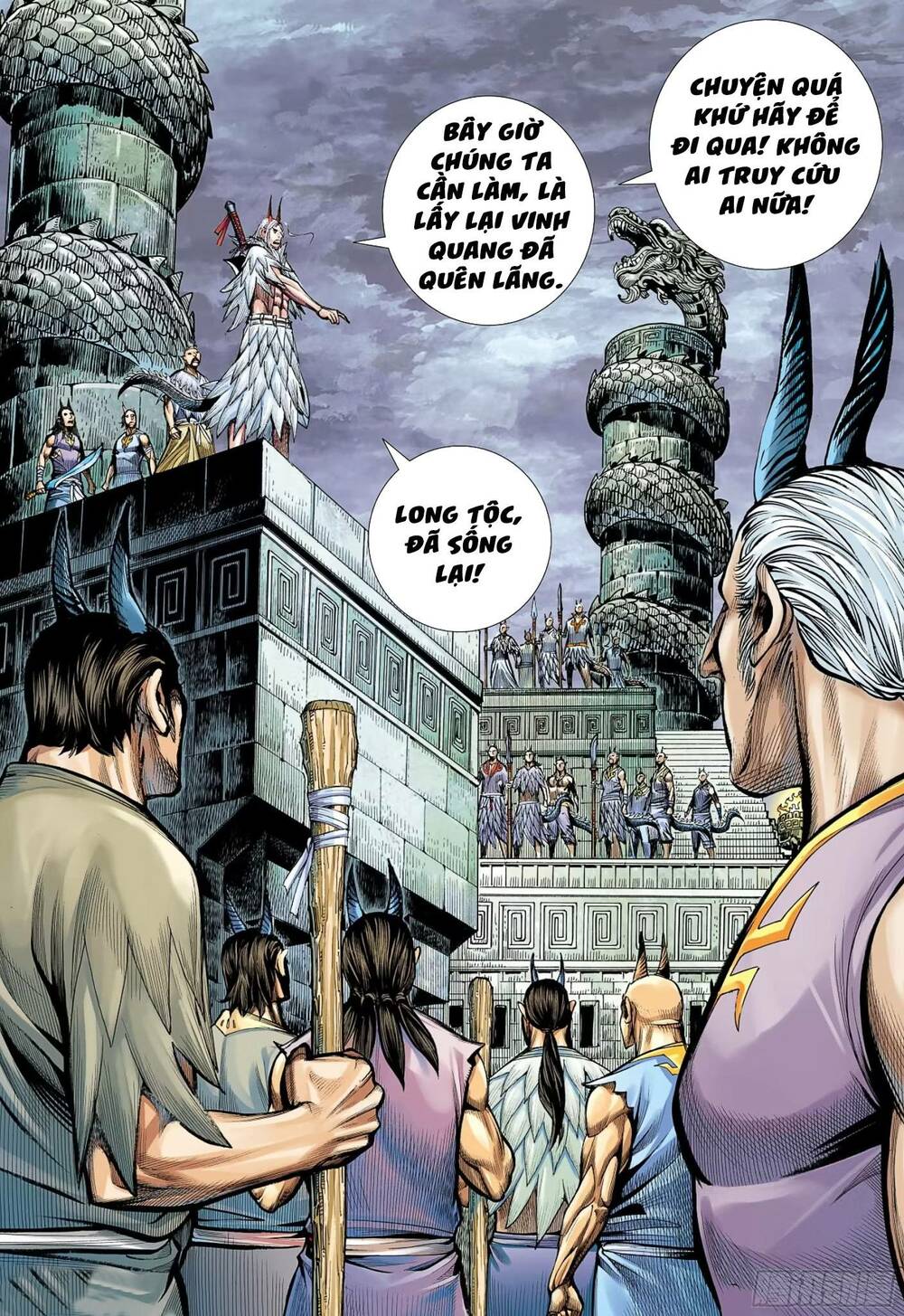 đại viên hồn - tây du tiền truyện chapter 74 28