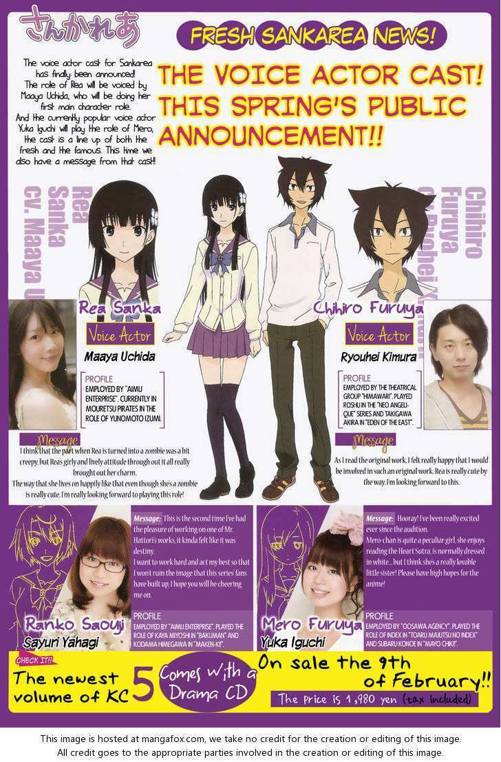 sanka rea chapter 25 6