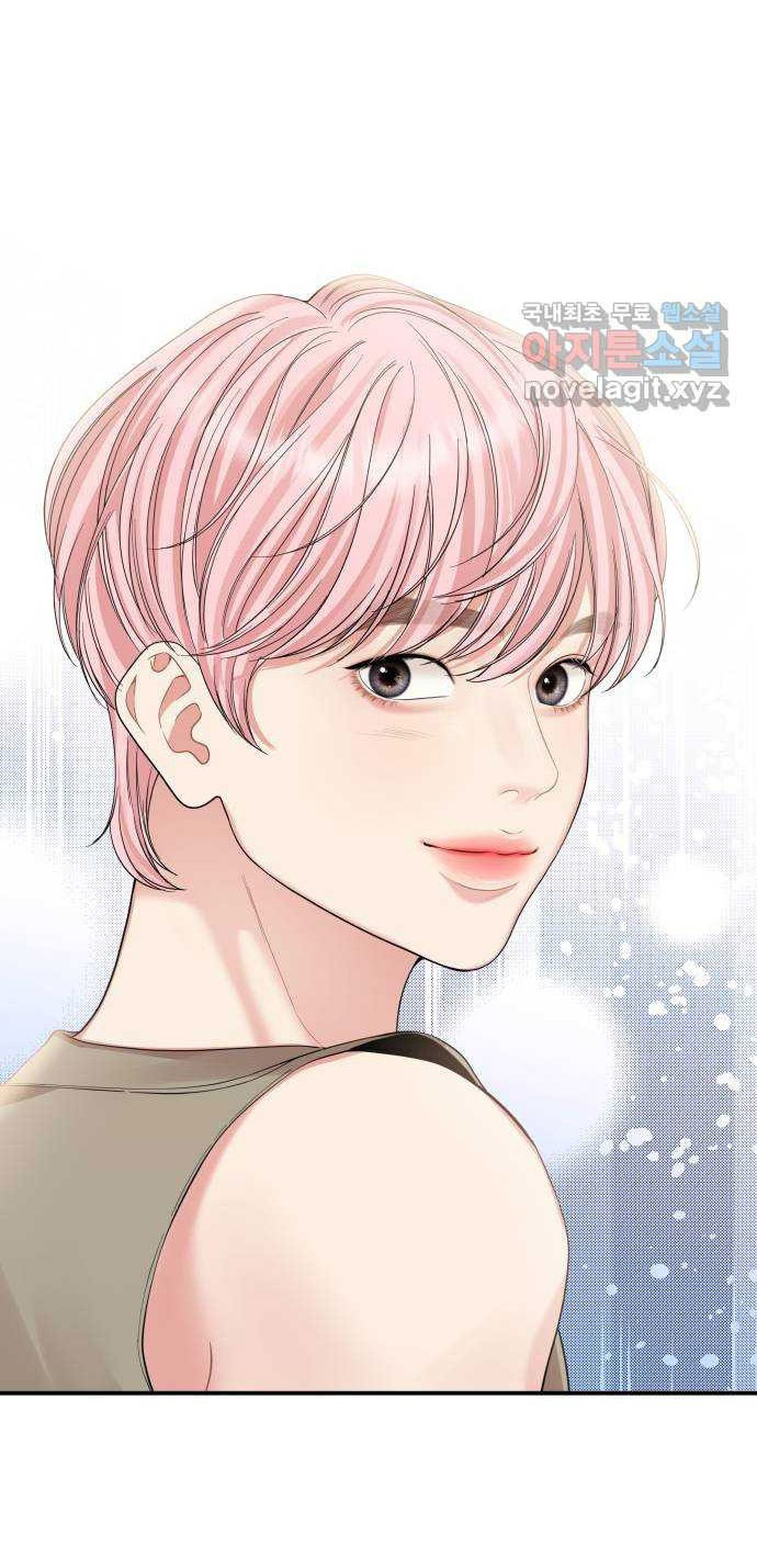 gửi em người đánh cắp những vì sao - to you who swallowed a star chapter 153.2 35