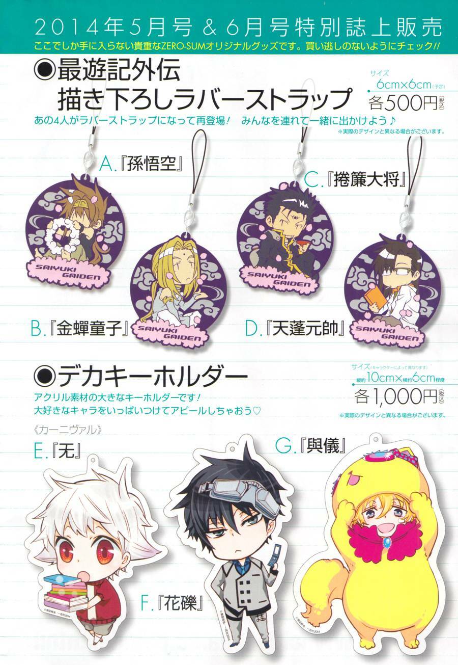 phong ấn triệu hồi ác quỷ dantalion chapter 53 4