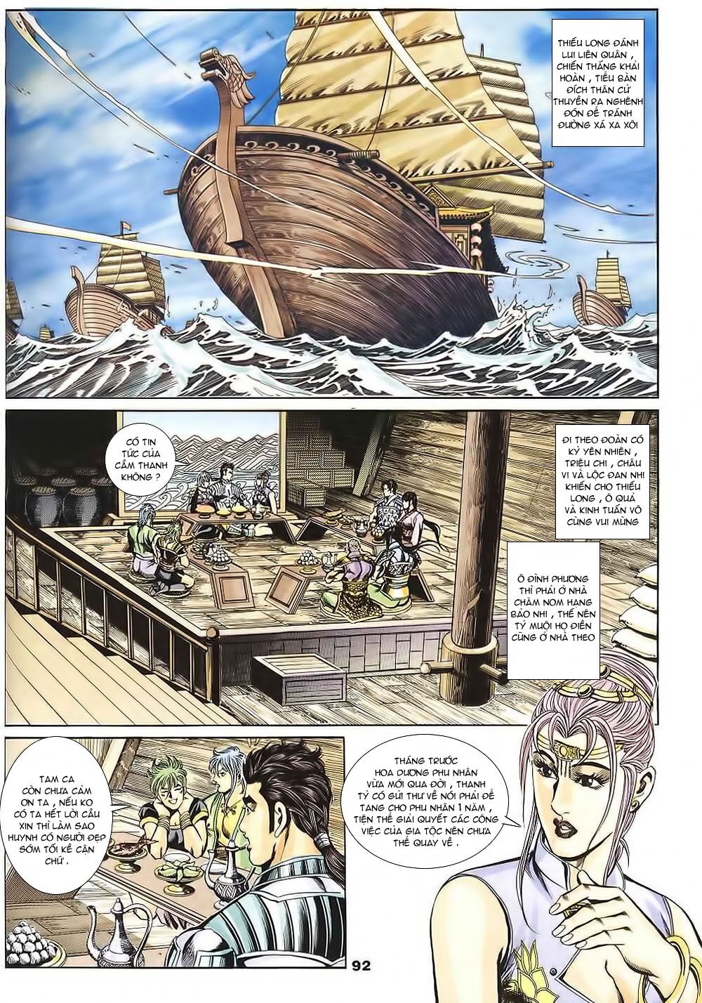 tầm tần ký chapter 126 2