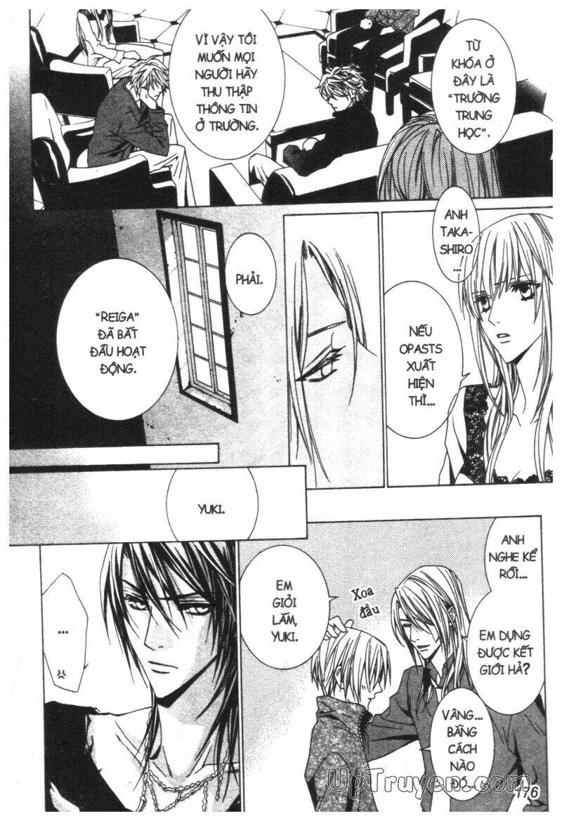 nightmare inspector chapter 2 333