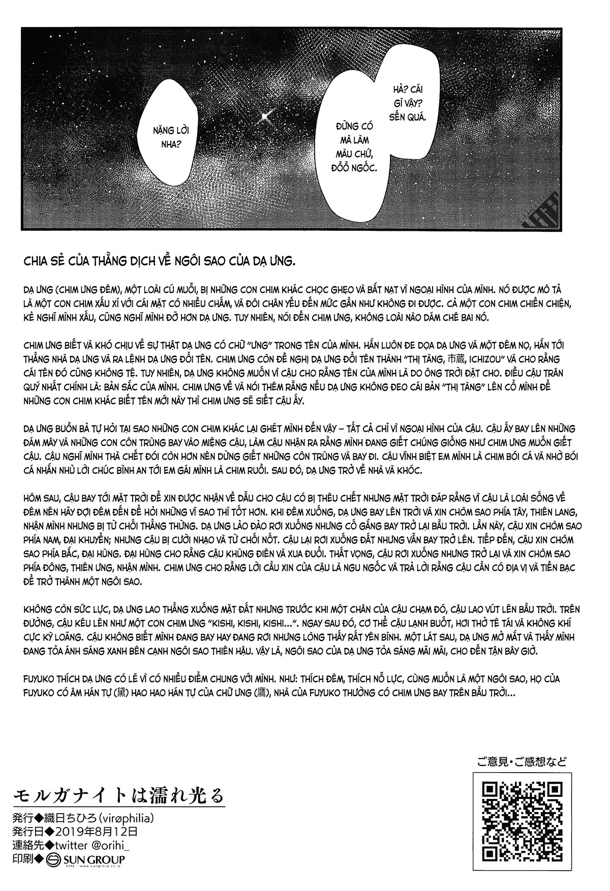 đá morganite có màu sáng lung linh chapter 1 19