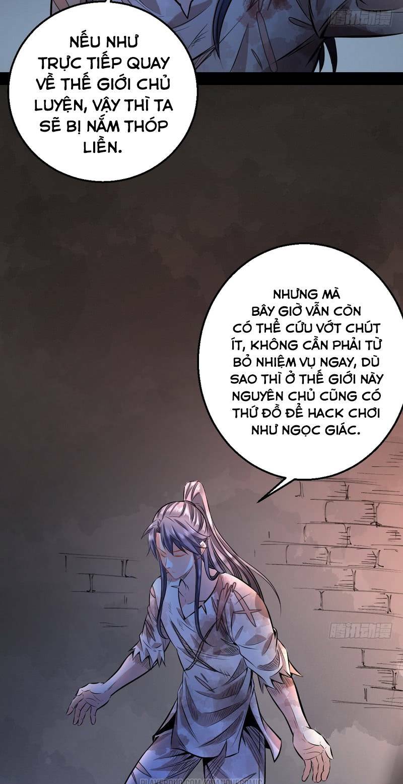 ta là tà đế chapter 34.5 2