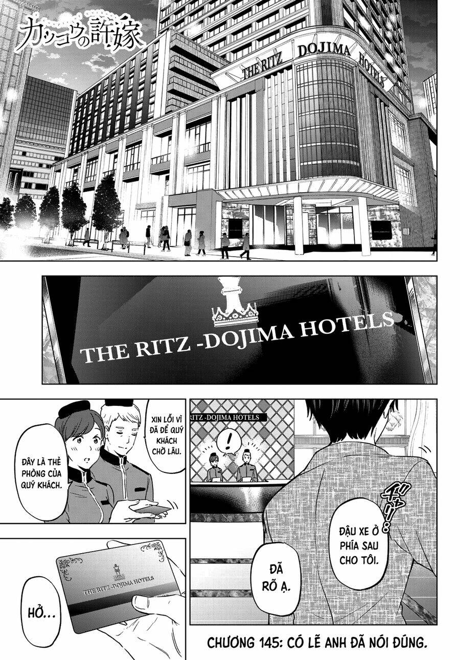 kakkou no iinazuke chapter 145 1