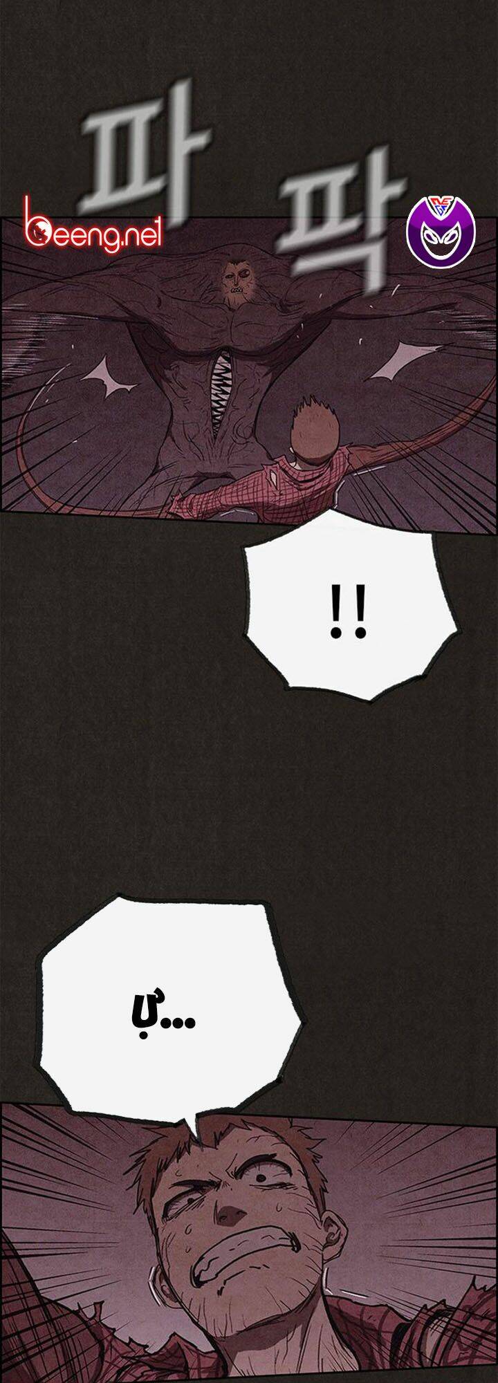 quái vật tại chung cư xanh chapter 137 30