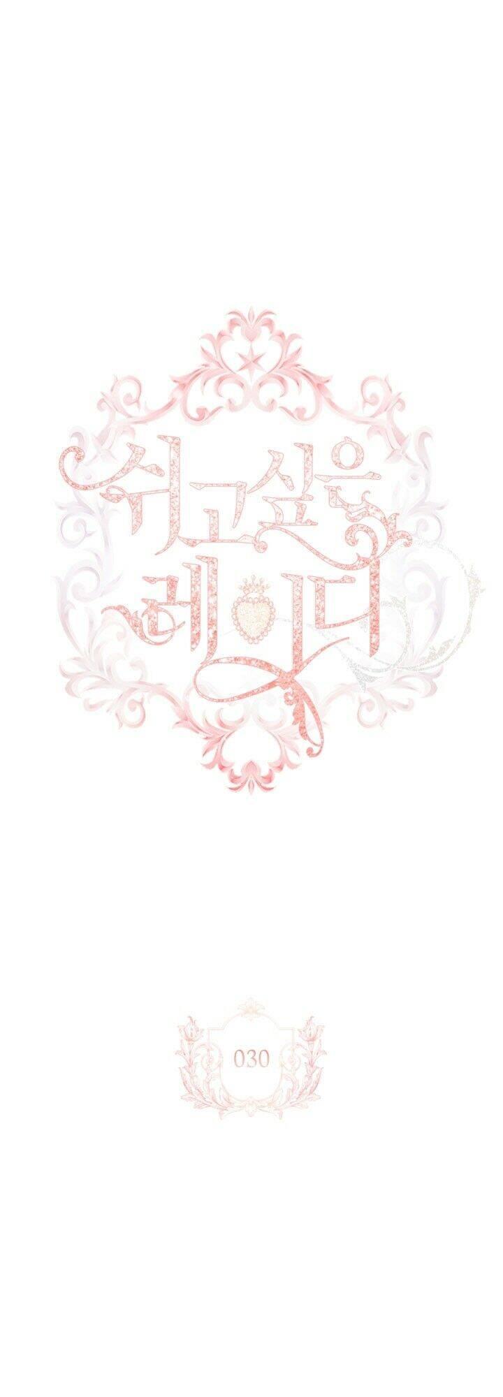 để yên cho tiểu thư hiền chapter 30 4