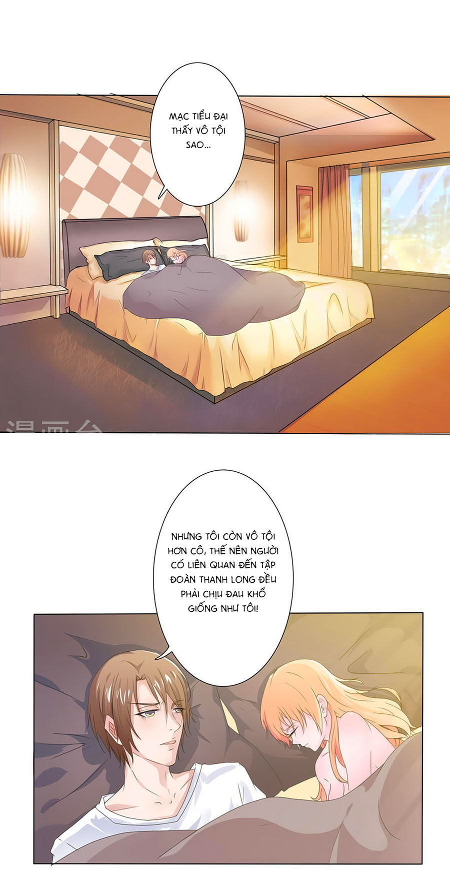 watashi wo hitorijime ni shite chapter 19.3 15