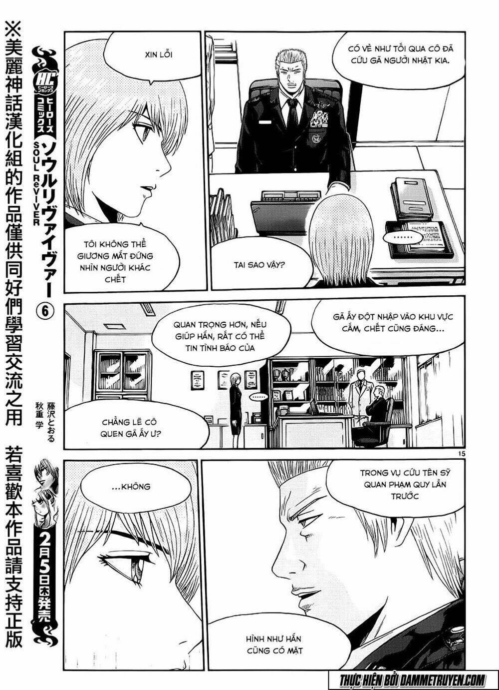 soul reviver south chapter 2.1 14