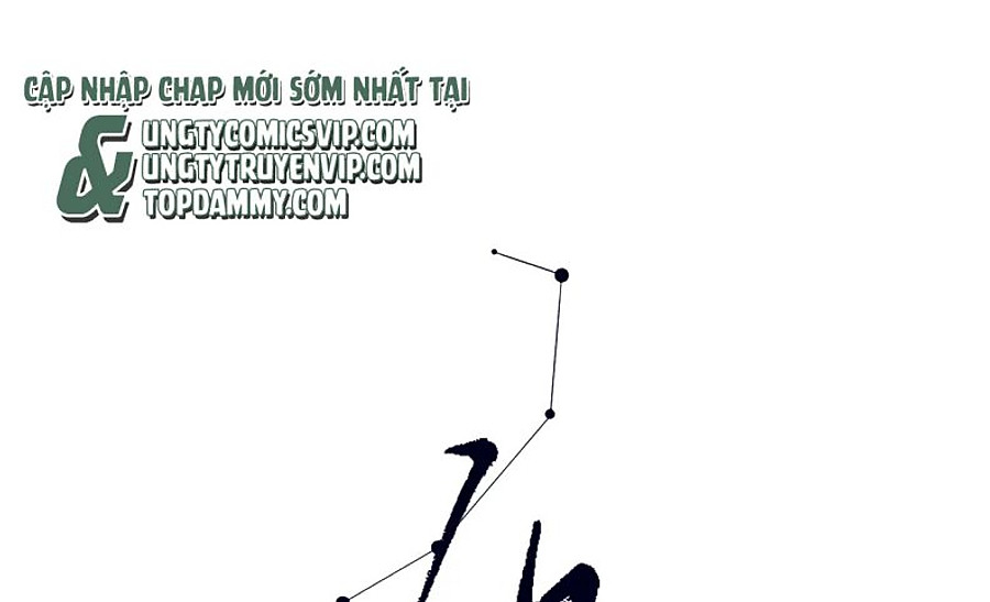 ngôi sao của anh ấy chapter 0 12