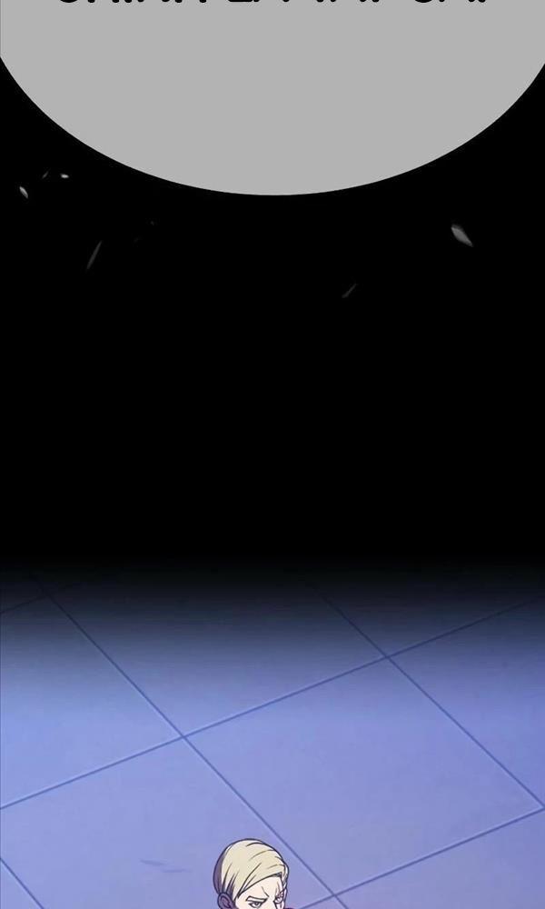 Gậy Gỗ Cấp 99+ chapter 80.5 140