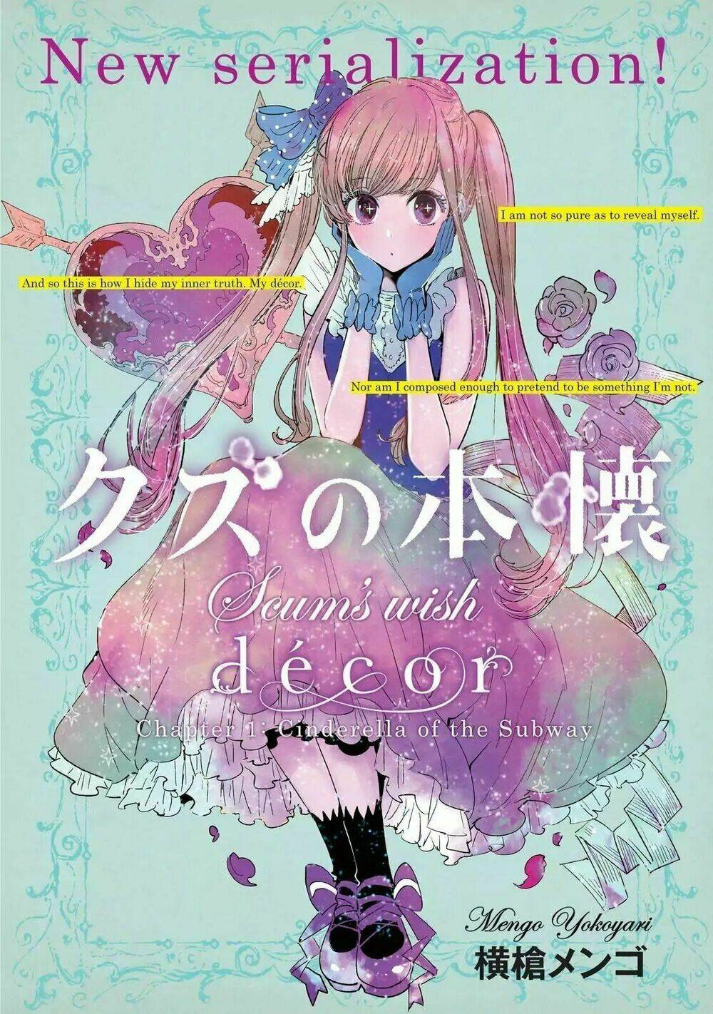 kuzu no honkai décor chapter 1 2