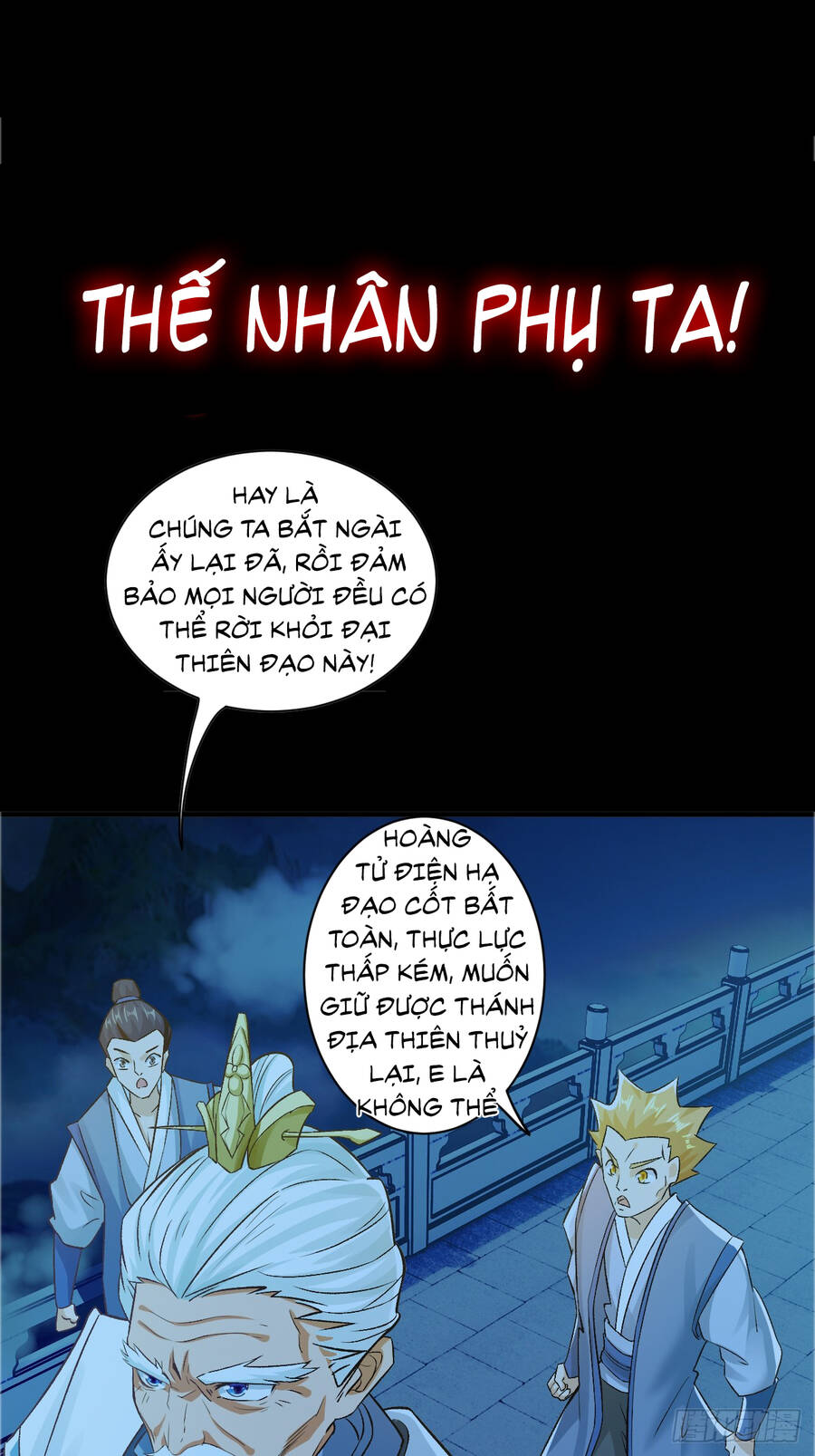 ta là chí tôn đại phản diện chapter 0 10