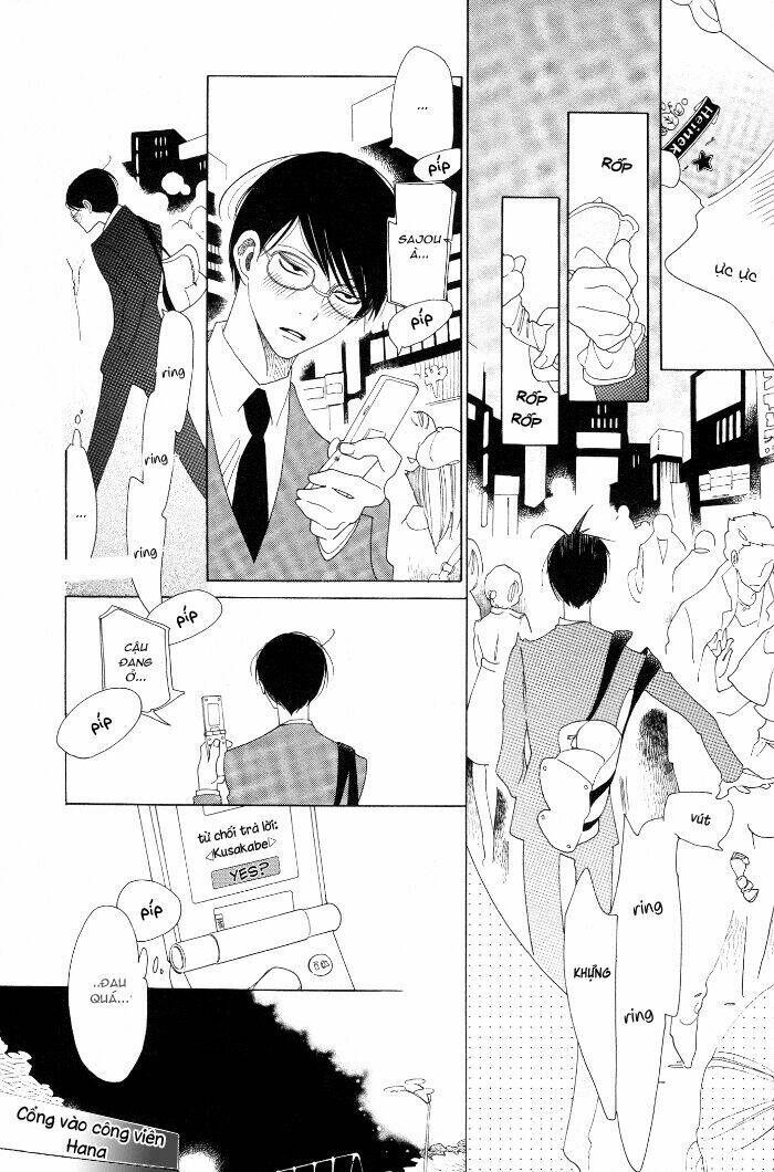 doukyuusei chapter 4 18