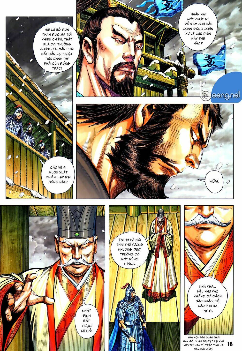 tam quốc chí dị chapter 55.2 3