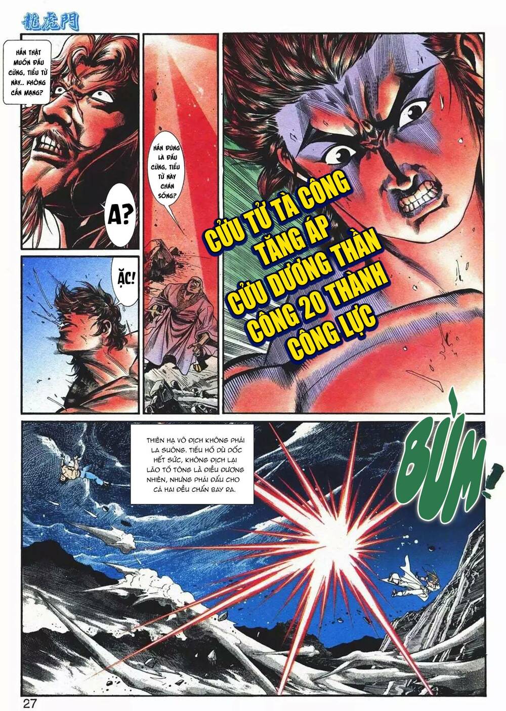 cựu tác long hổ môn chapter 1082 27