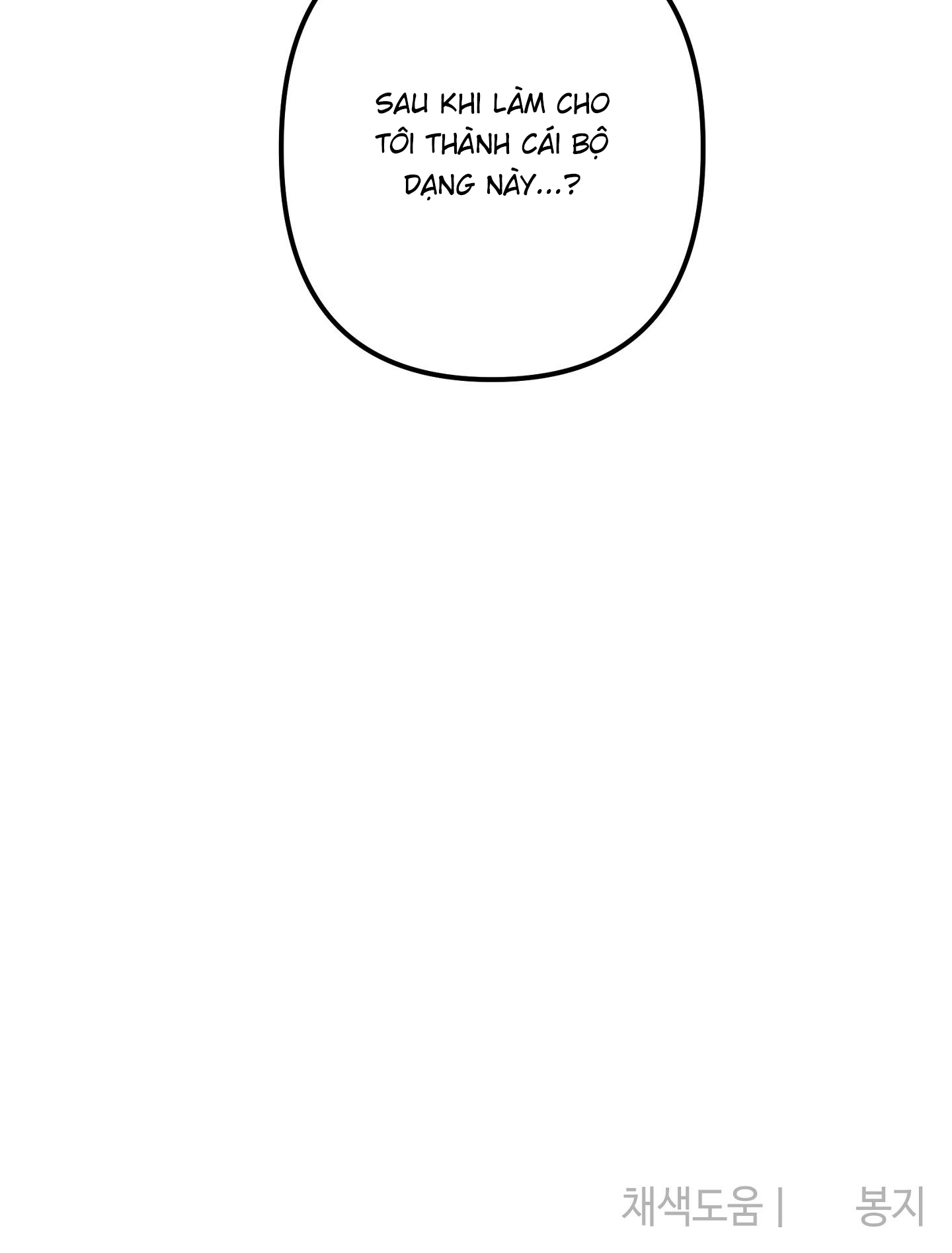 quan hệ chết chóc chapter 17 114