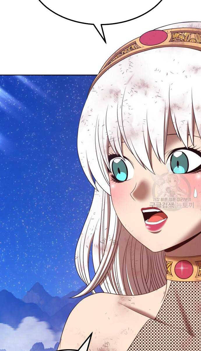 Gậy Gỗ Cấp 99+ chapter 75.5 53