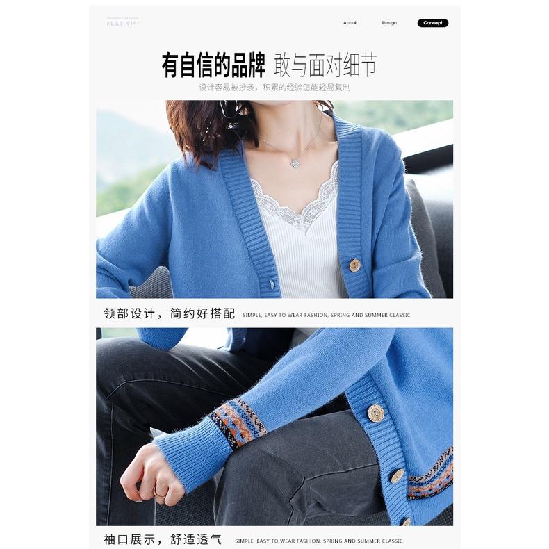 MS319 Áo khoác cardigan len nữ thổ cẩm cổ tim