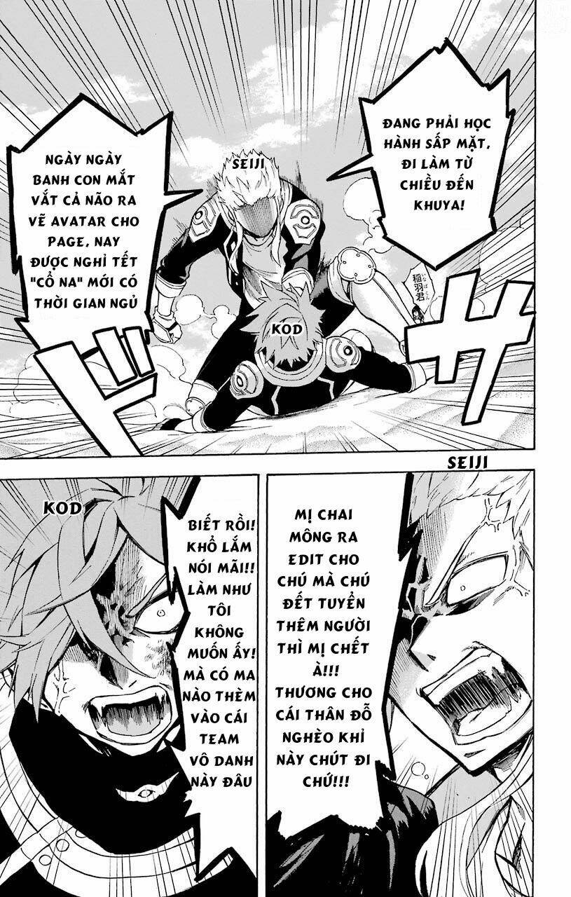 great priest imhotep chapter 13 45