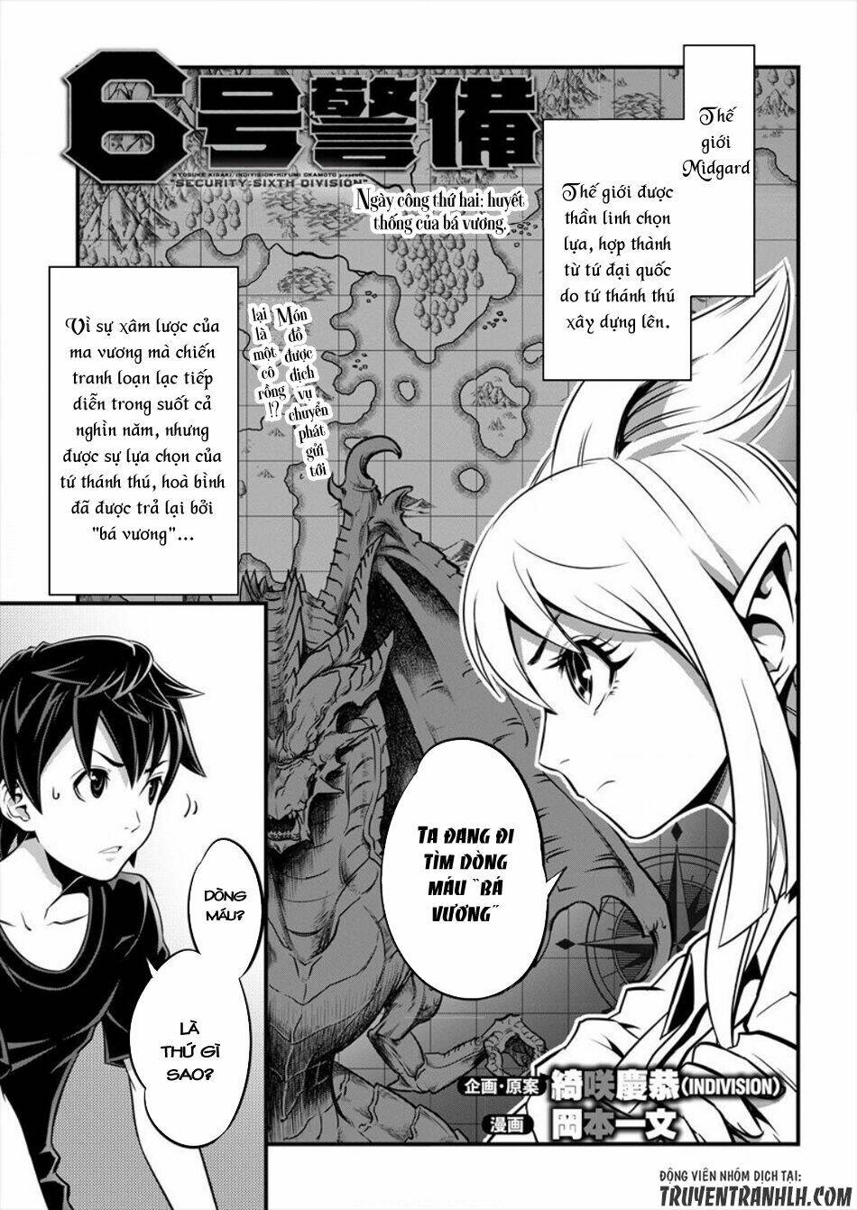 6-gou keibi chapter 2 3