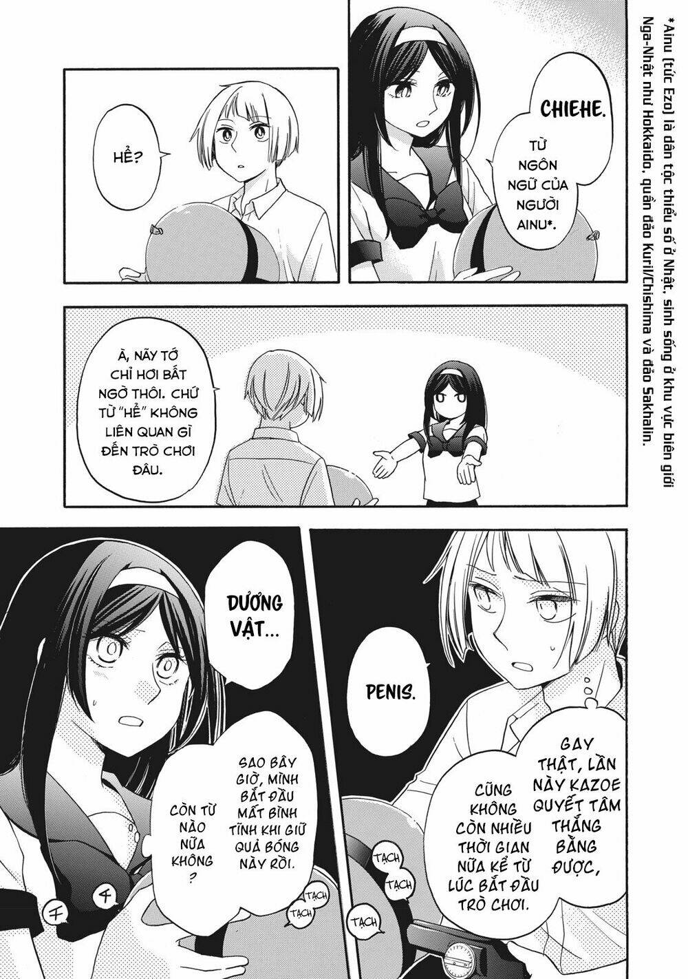 hanazono and kazoe's bizzare after school rendezvous chapter 9 14