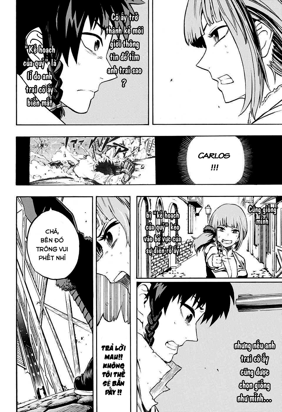 demon's plan chapter 4 7