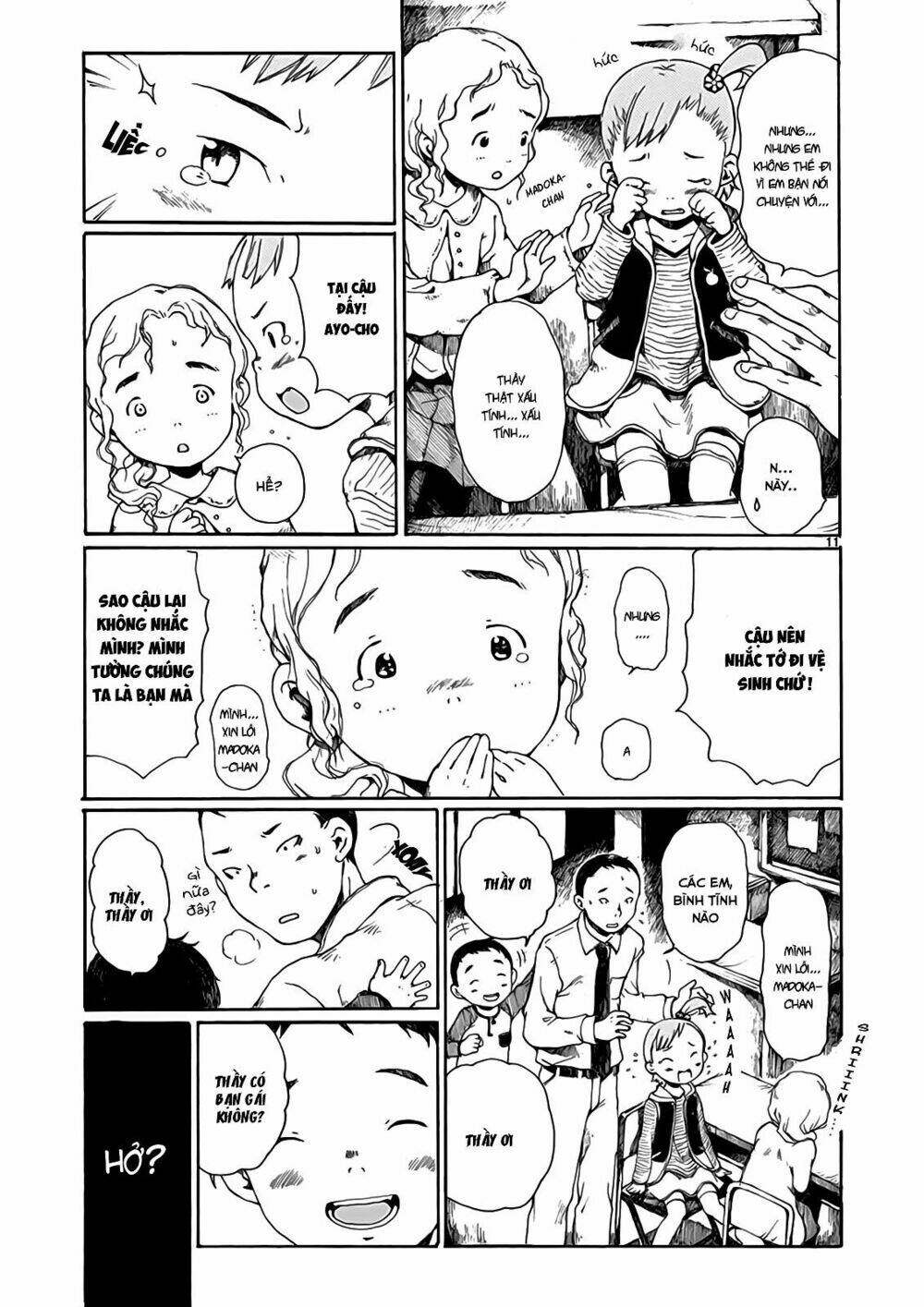 hakka shoujo chapter 3 16