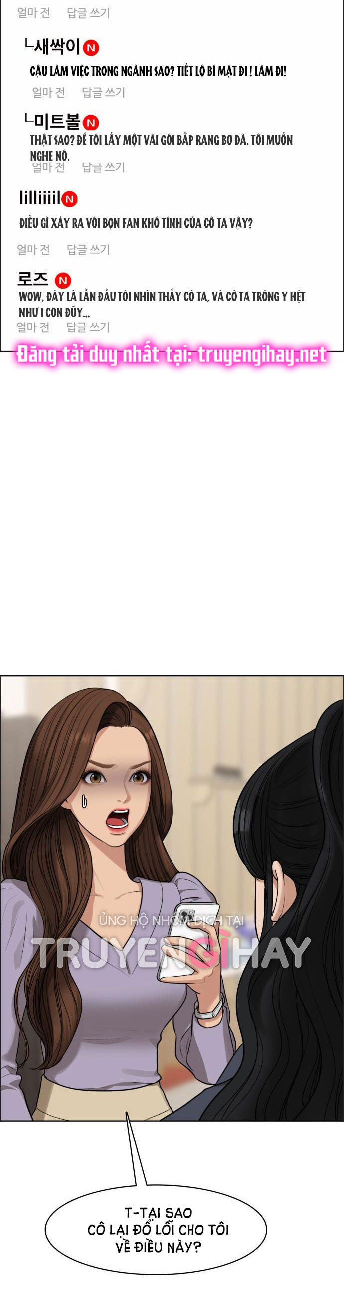 vẻ đẹp đích thực - true beauty chapter 184.2 13