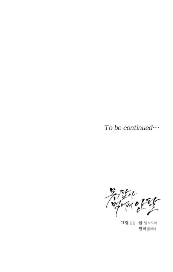 Nóng Lòng Muốn Giày Vò Em chapter 7.2 40