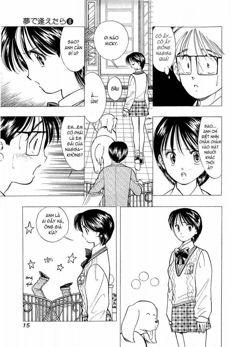 yume de aetara chapter 57 15