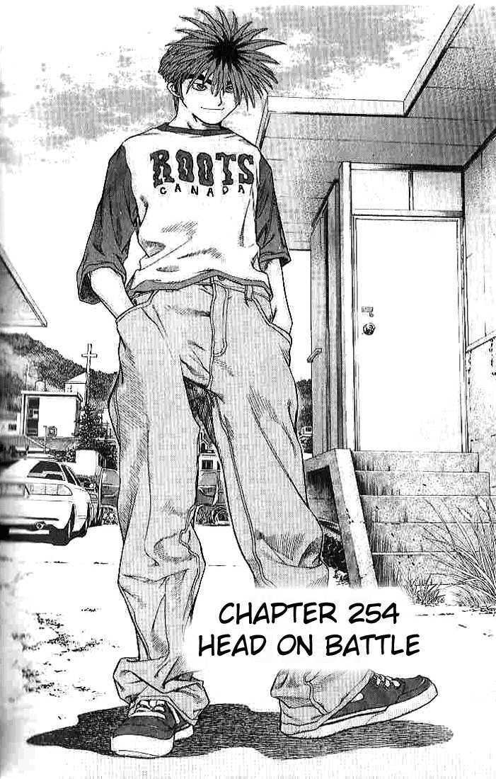 change guy chapter 254 1