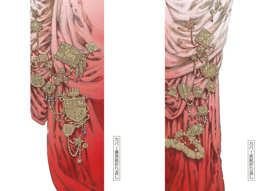 biên sử của cuộc chiến chapter 160 31