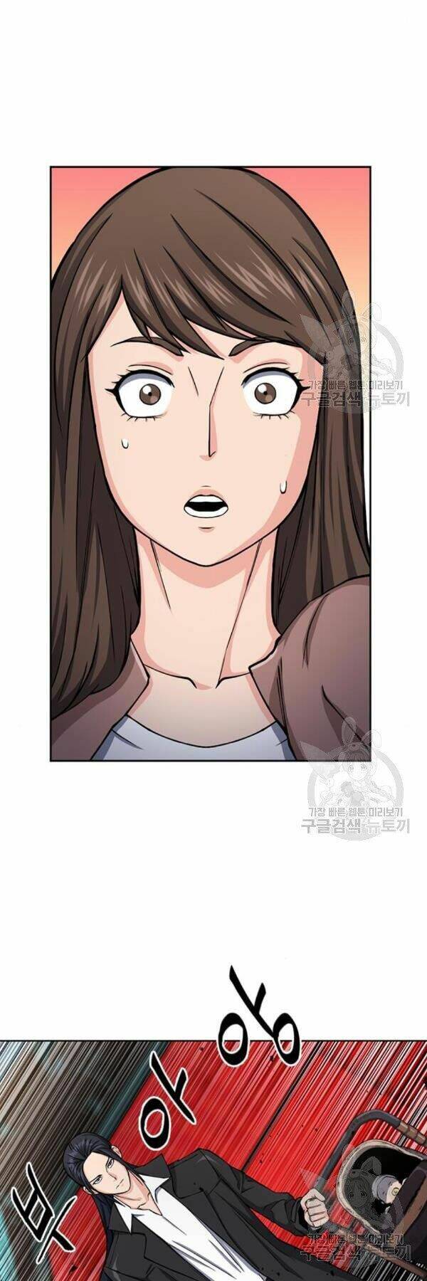 Druid Tại Ga Seoul - Người Hóa Thú Chapter 45 5