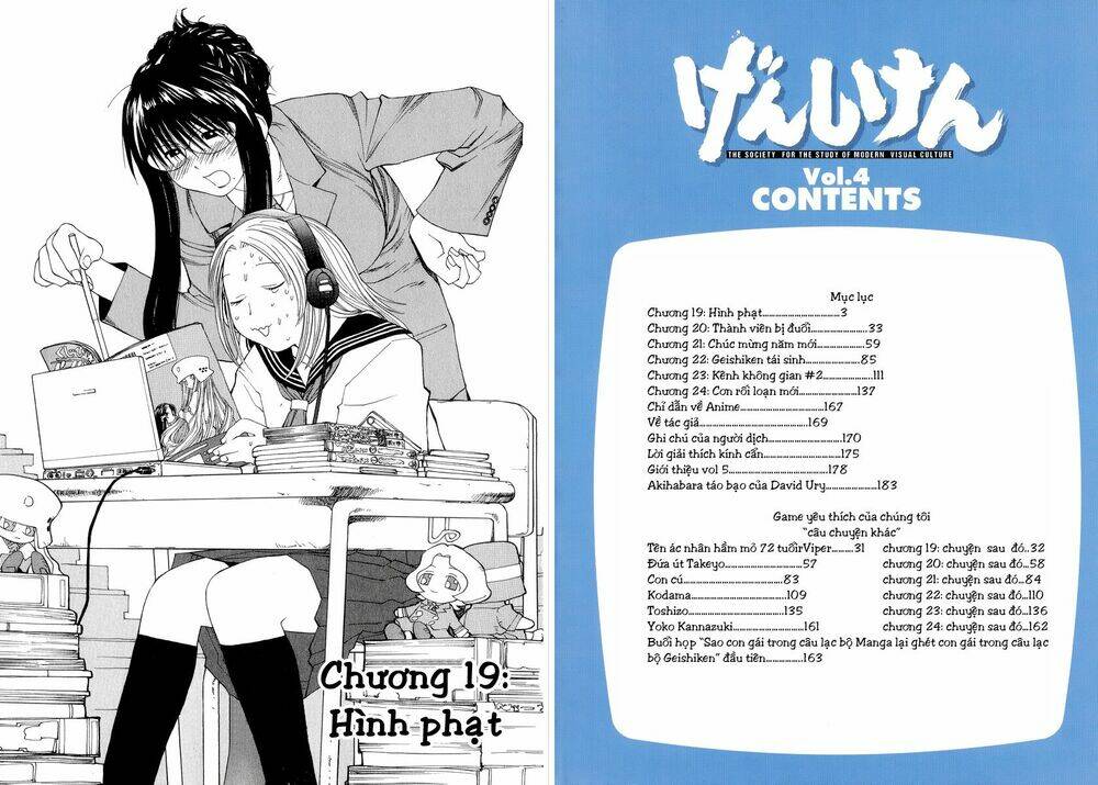 genshiken chapter 19 5