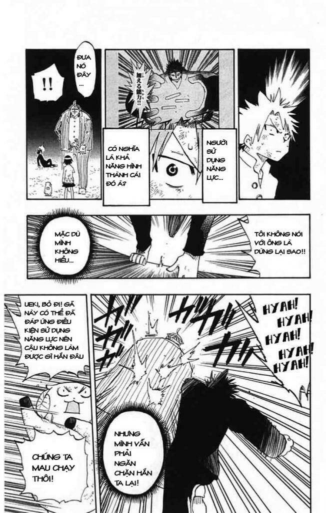 law of ueki plus chapter 2 22