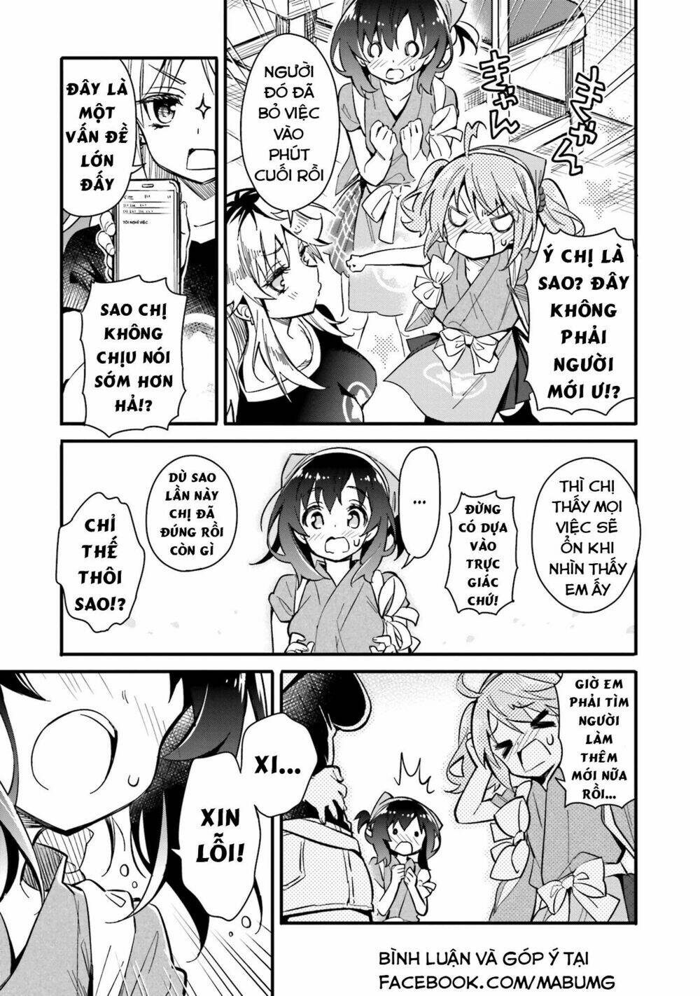 chotto ippai! chapter 1 35